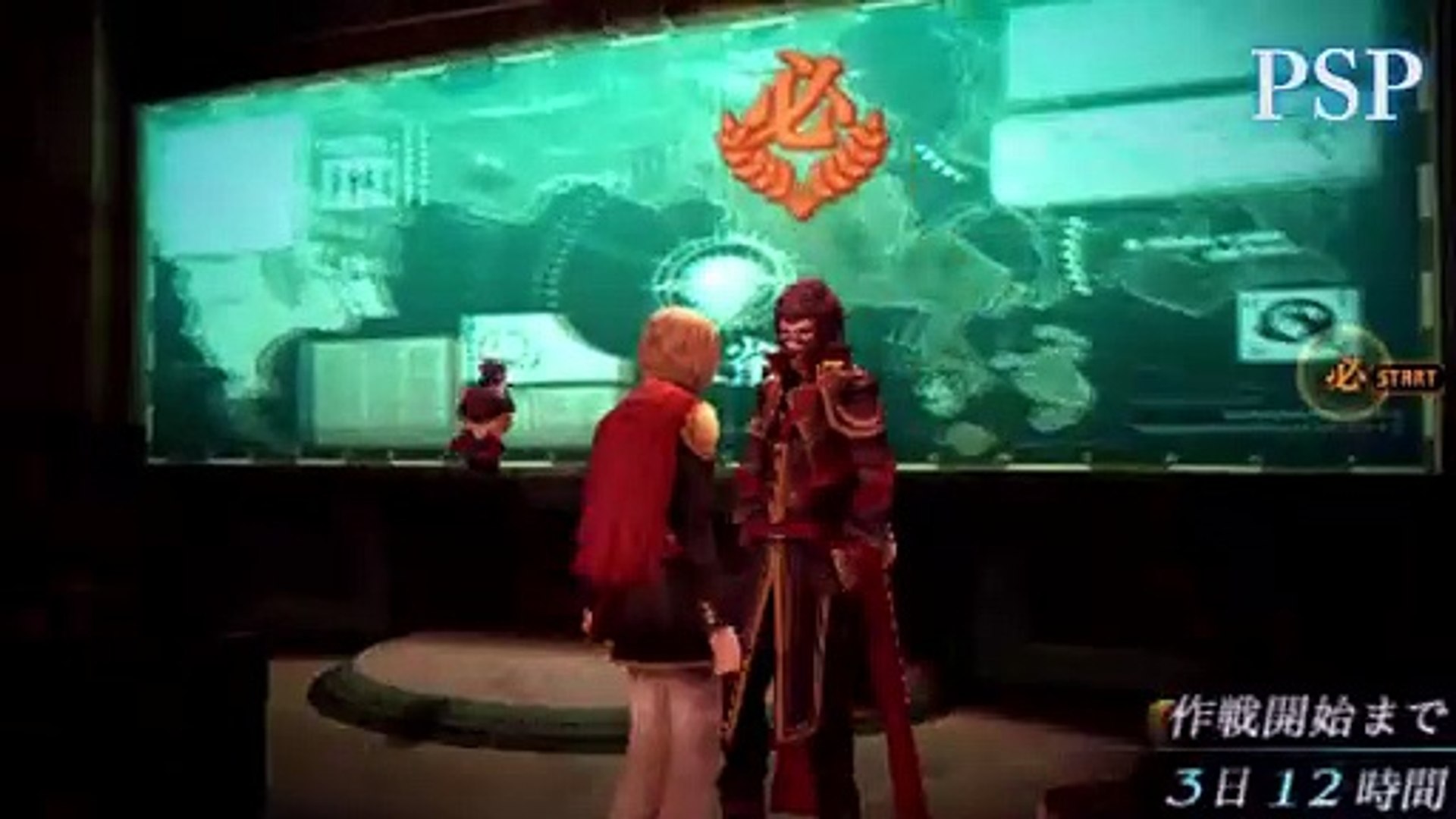 Comparison Video