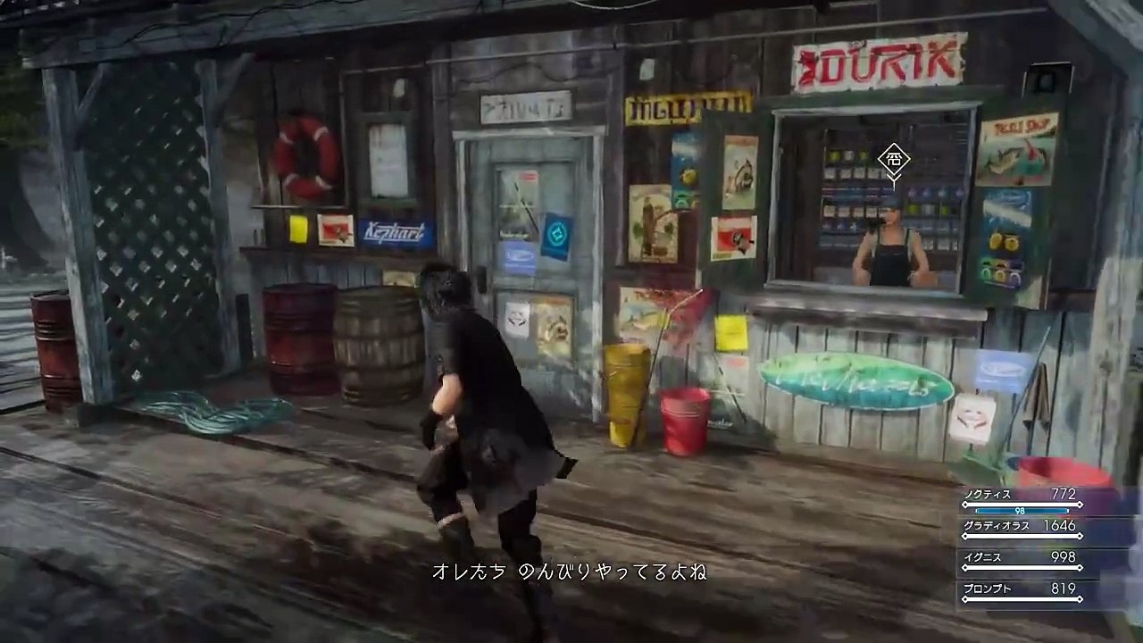 Chocobo Riding and Fishing