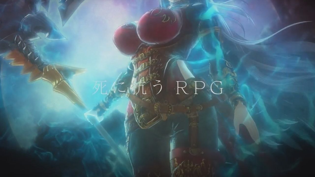 Teaser trailer