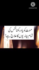 Best qoutes for life