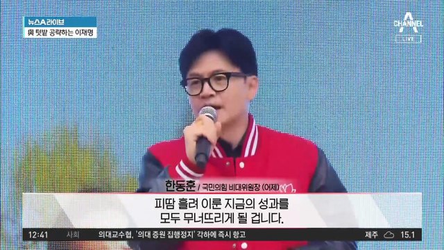 與도 野도 사전투표 독려…지지층 표심 잡기 총력