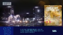 The King Eternal Monarch Ep 8 ||Eng Sub|| Korean drama by Lee Min Hoo and Kim Go Eun