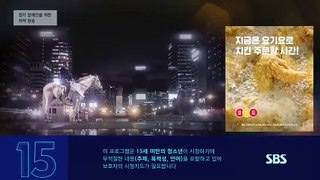The King Eternal Monarch Ep 8 ||Eng Sub|| Korean drama by Lee Min Hoo and Kim Go Eun