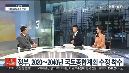 [경제읽기] GTX-A 하루 8천명 이용…아직은 예측치에 못 미쳐