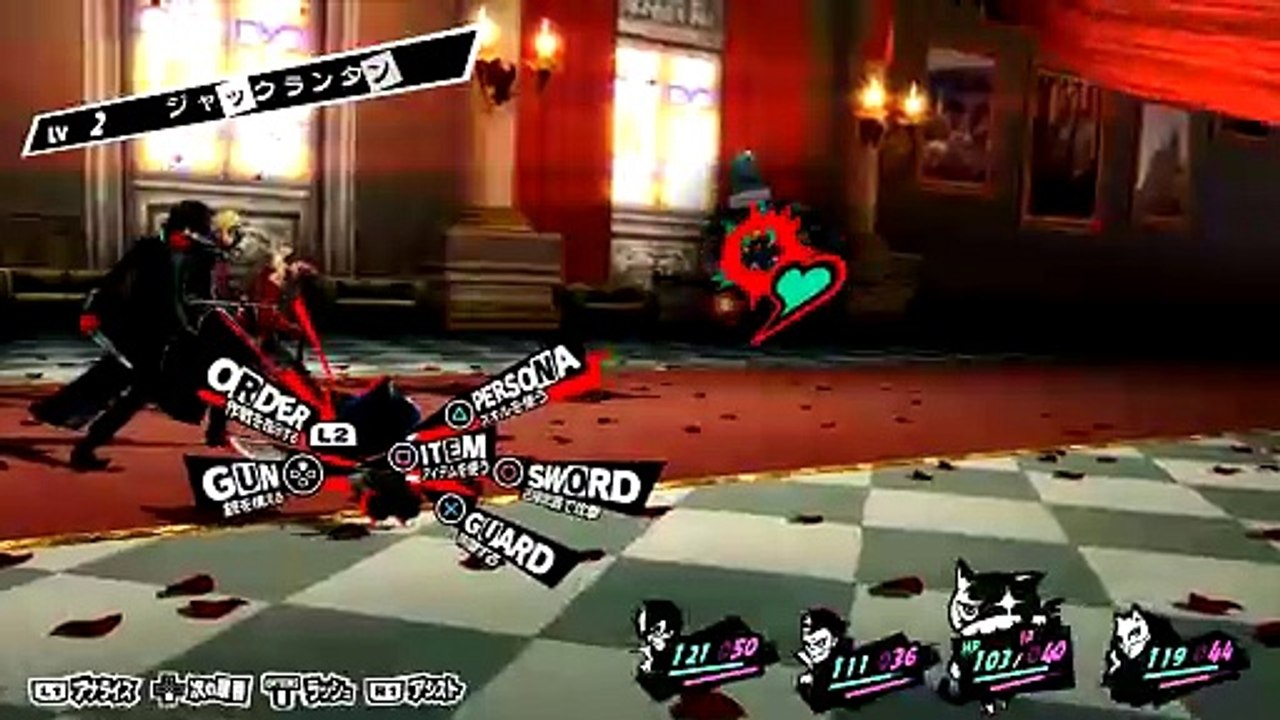 Summon Trailer