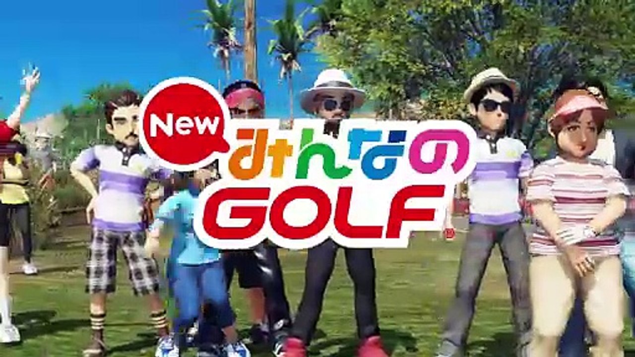 TGS 2016 Trailer