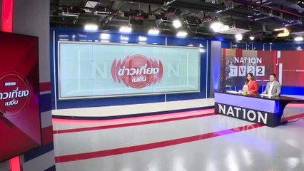 อภิปราย ม. 152 วันที่ 2  ซัด "สุทิน" ปมงบกองทัพ | ข่าวเที่ยงเนชั่น | 4 เม.ย. 67 | PART 2