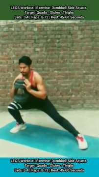 ❌ DUMBBELL SIDE SQUATS ✔️ How can I increase my LEGS size? #heermlgangaputra #naturalbodybuilding