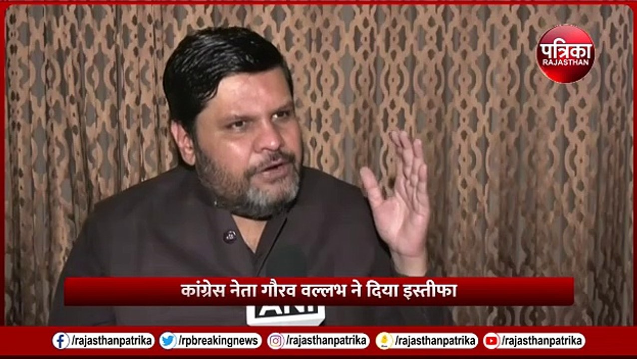 परेशान Gaurav Vallabh ने Congress को दिया झटका