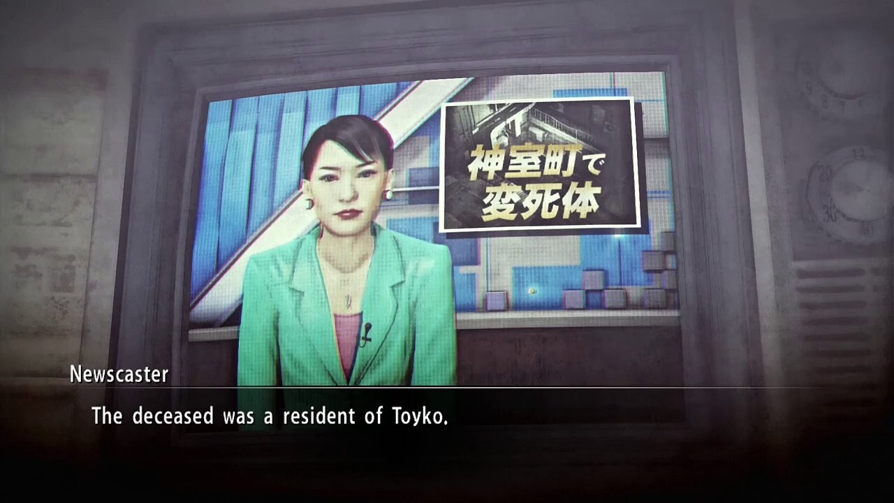 Kiryu trailer