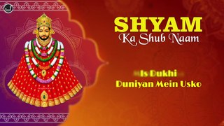 Shyam Ka Shub Naam | Jukebox | Devotional  | Japas Music