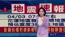 TV presenters rocked by Taiwan earthquake during live broadcast