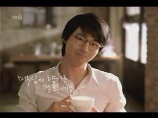 Jo_In_Sung_-_Maxim_CF_(30sec)