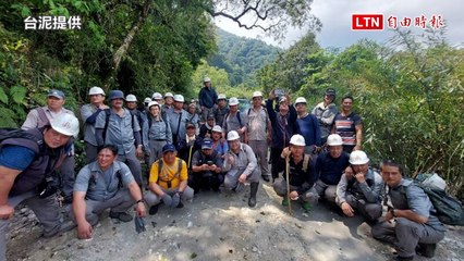 花蓮強震救援：和平廠59名礦工安全脫困，台泥發紅包慶祝🎉