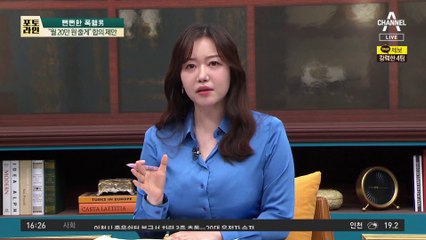 “여성 머리 짧다” 때려놓고…“월 20만 원 줄게” 합의 제안