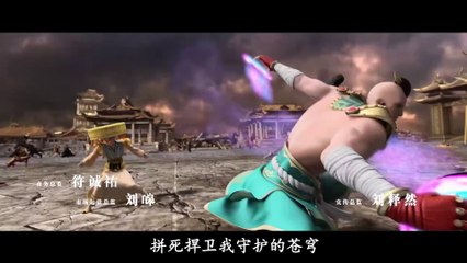 Xi Xing Ji ( Sun Wukong ) Season 5 Episode 33 sub indo