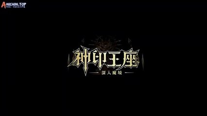 [Ep 102] Throne of Seal 2  (Shen Yin Wangzuo 2nd Season ) (บัลลังก์แห่งตราประทับ ฤดูกาลที่ 2) Preview