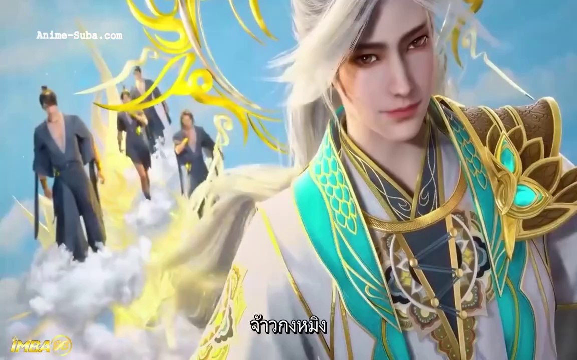 ศิษย์พี่ใหญ่ของข้า (ภาค 2) ตอนที่ 18 (31) ซับไทย ล่าสุด