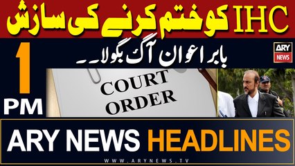 ARY News 1 PM Headlines | 4th April 2024 |    !