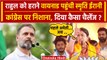 Lok Sabha Election 2024: Smriti Irani ने Wayanad में Rahul Gandhi को दी ये चुनौती | वनइंडिया हिंदी