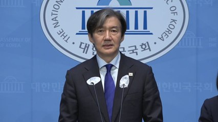 조국 "尹 정권 종식 뒤 '사회권 선진국' 제7공화국 건설" / YTN