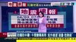 Taïwan: Les sauveteurs multiplient les efforts pour dégager des dizaines de personnes bloquées dans des tunnels routiers après un puissant séisme la veille qui a détruit des routes et provoqué de nombreux éboulements sur l'île