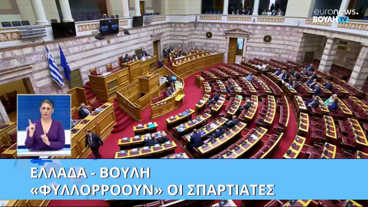Σπαρτιάτες: Δύο ανεξαρτητοποιήσεις βουλευτών ...
