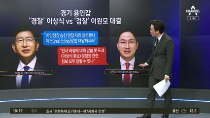 지원론 vs 견제론 바짝 붙었다
