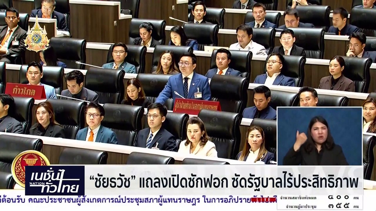 นายกฯ ยังไม่มีคำสั่งพักราชการ "บิ๊กโจ๊ก" | เนชั...