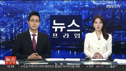 정부, '대만 지진'에 "깊은 위로…지원 용의"