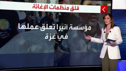 إسرائيل تتعهد بحماية عمال الإغاثة في غزة بعد استهداف المطبخ المركزي العالمي