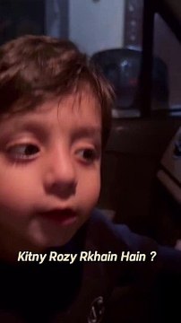 Kitny Rozy Rakhy Hain