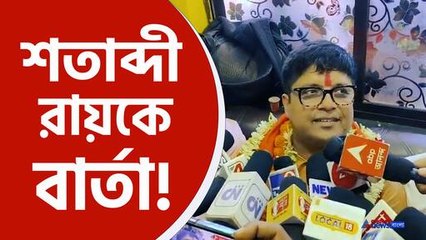 'শতাব্দী নার্ভাস, আমরাই জিতব' সাফ জবাব বীরভূমের বিজেপি প্রার্থী দেবাশীস ধরের