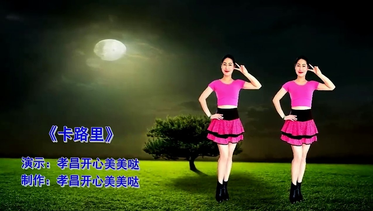 蹦一蹦，跳一跳《燃燒我的卡路裏》快速高效減肥健身操，動感好看