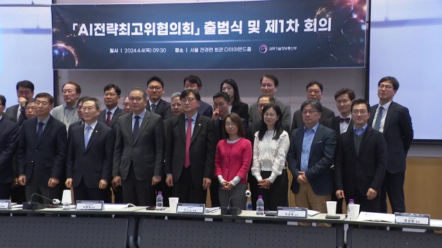 AI로 희귀질환 예측 ...AI 일상화에 7천억 투입 / YTN