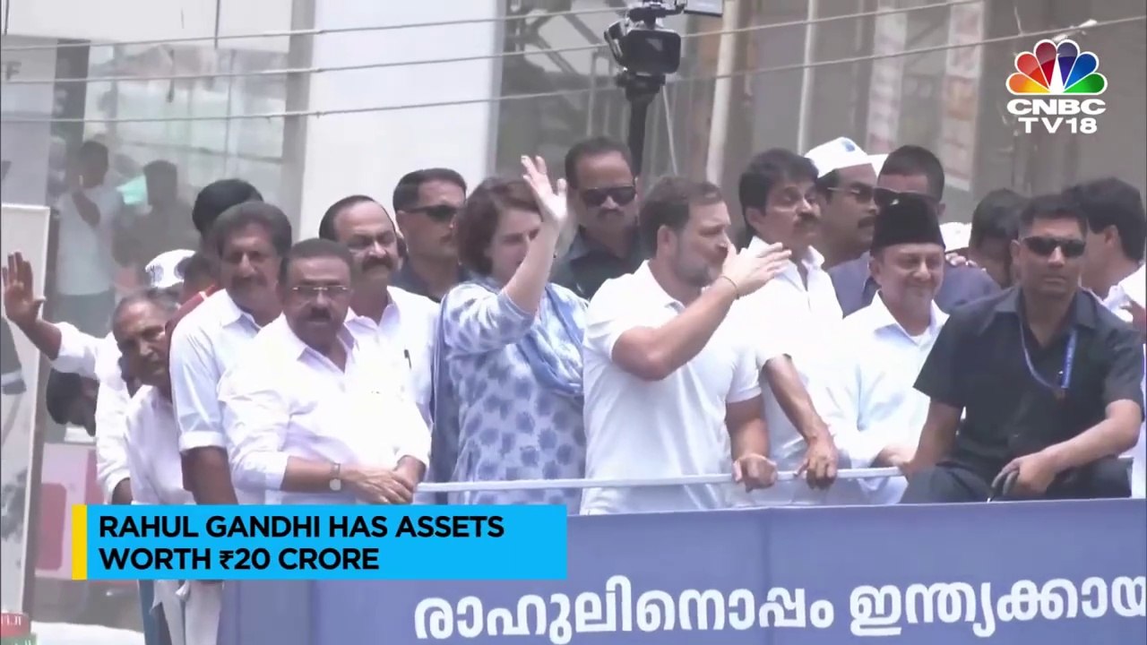 Rahul Gandhi Has Assets Worth ₹20 Cr, Owns Stake Worth ₹4.3 Cr In Listed Cos & No Car