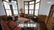 [HOT] A drawing room in Western style, 구해줘! 홈즈 240404