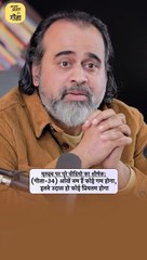 इसीलिए रो पड़ते हो || आचार्य प्रशांत