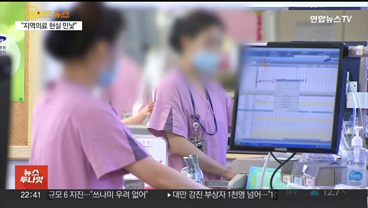 [포인트뉴스] 충주서 70대 병원 이송 거부됐다 숨져…"지역의료 민낯" 外