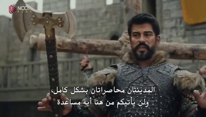 مسلسل المؤسس عثمان الحلقة 155 مترجم الثانى
