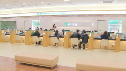 고금리에 가계 이자부담, 9년 만에 월세 지출 추월 / YTN