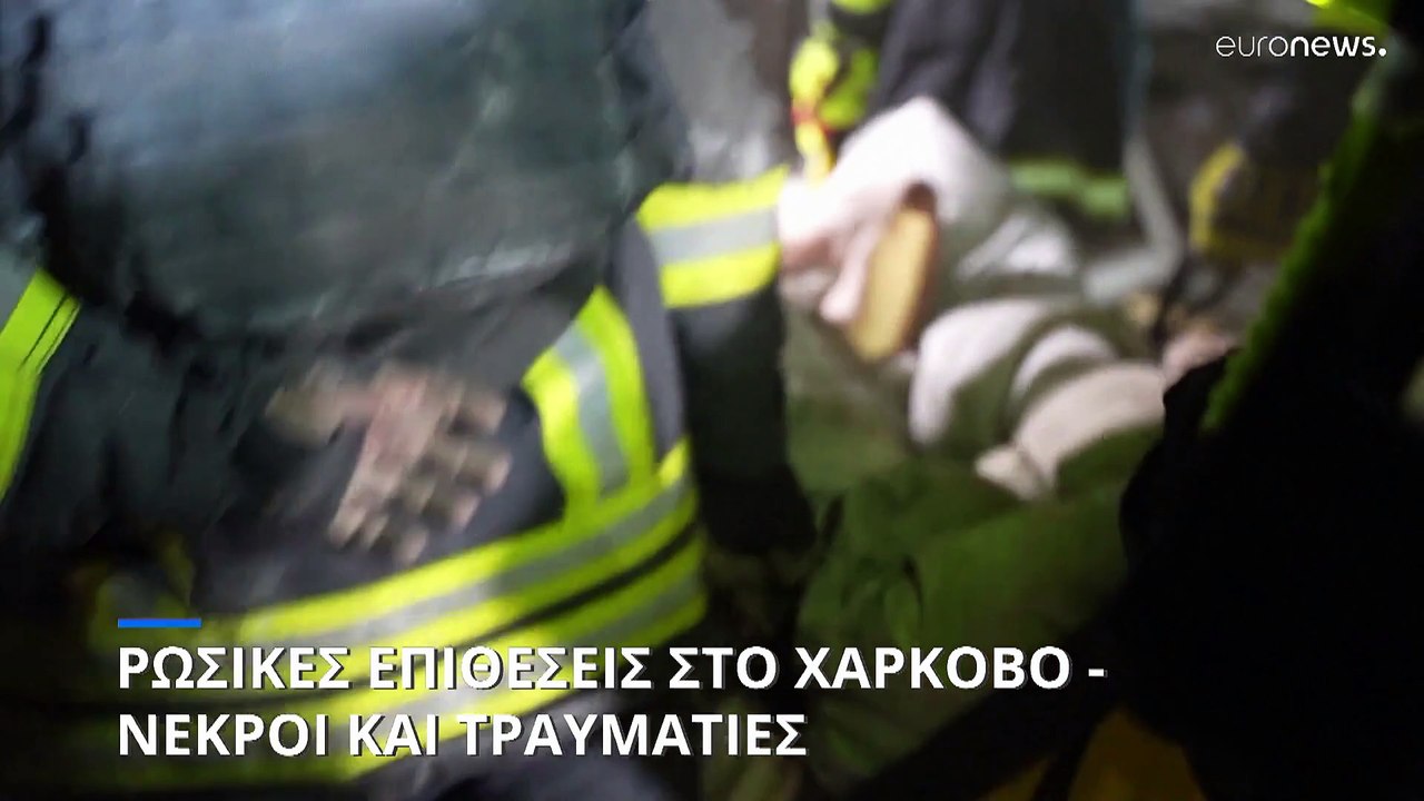 Πόλεμος στην Ουκρανία: Νέες ρωσικές επιθέσεις σ...