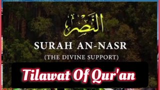 Recitation Of Surah Al -Nsr Tilawat Of Surah An-Nasr  #Recitation #Reciting #TilawatQuran #Koran #Qurankareem #Ramzan2024 #Ramadankareem #fyp  #Ramdhan2024 #tilawah  #shorts #viralshorts #Ytshorts #foryou