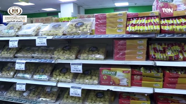 بتخفيض يصل لـ25%.. التموين تطرح السلع الغذائية وكعك العيد فى المجمعات الاستهلاكية