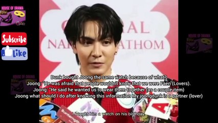 Joong says I Missed You, Dunk says I Love You ❤️ #joongdunk #thaibl #shorts #gmmtv