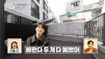 [HOT] A house on Gyeongnidan-gil with two verandas for rent worth 900 million won, 구해줘! 홈즈 240404