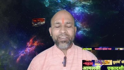 पापमोचनी एकादशी कथा पद्मपुराण से। चैत्र मास कृष्ण पक्ष एकादशी #puranikyatra #ekadashi #new #santali #sanatandharma