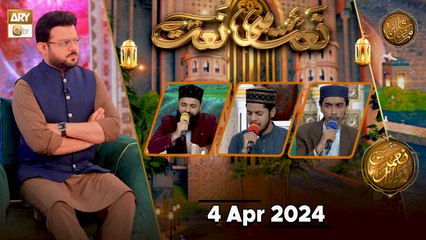 Naat hi Naat | Naimat e Iftar | 4 April 2024 - Shan e Ramzan | ARY Qtv