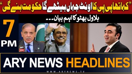 ARY News 7 PM Headlines | 4th April 2024 | Bilawal's big statement
