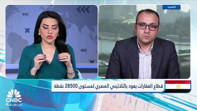 الثلاثيني يسجل أكبر مكاسب أسبوعية في شهر بنسبة 3.4% الجنيه يواصل التعافي